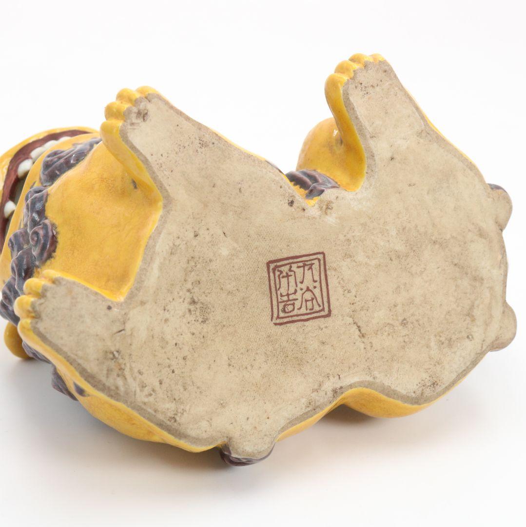 柳雨軒 二代 徳田八十吉作 深厚釉 獅子置物 九谷焼　共箱　C1023　GK1