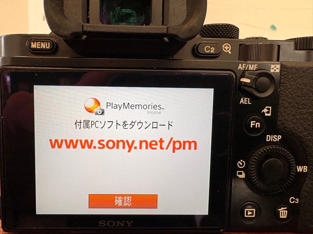 SONY α7S 初代 ボディ ILCE-7S バッテリー2個、充電器
