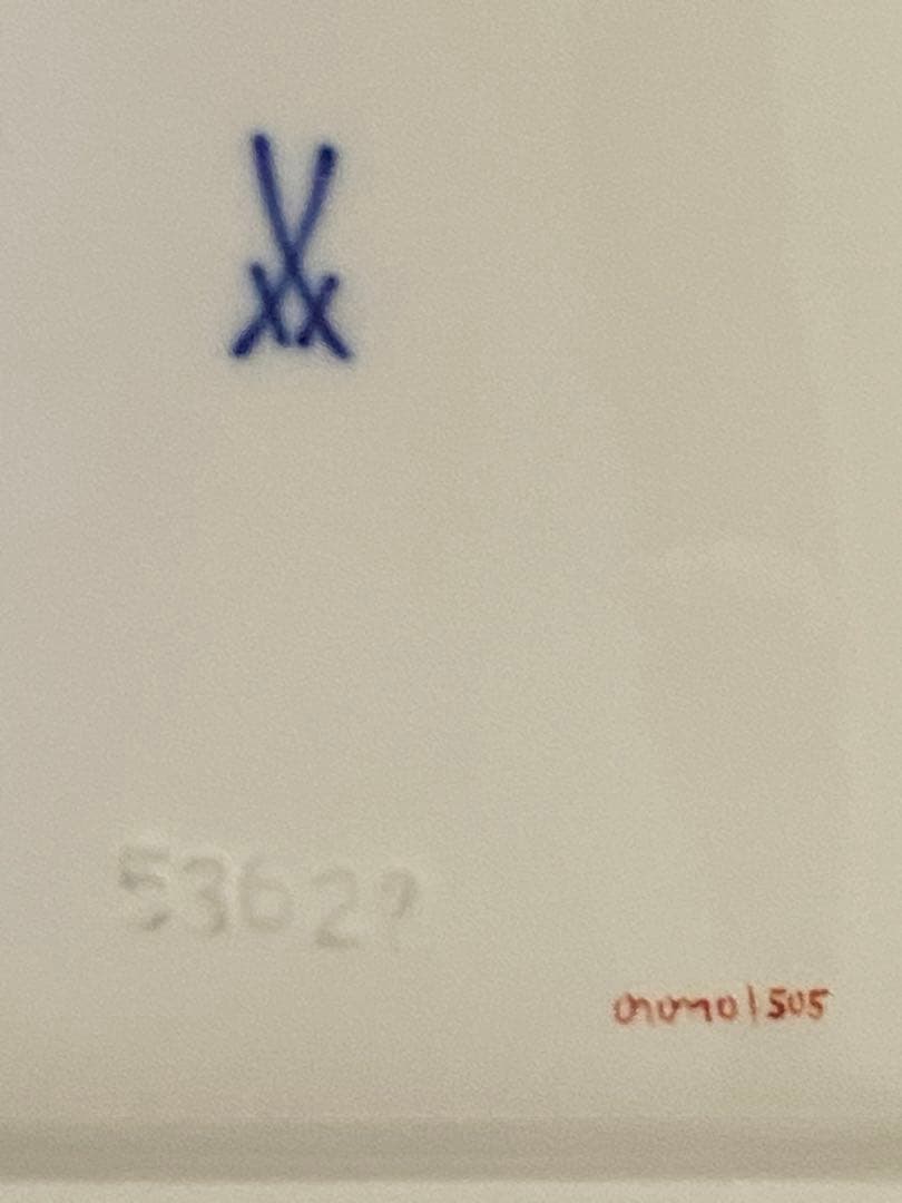 マイセン　角トレー　ディッシュ　6枚入　箱入り 10×11ｃｍ　✖️ 6