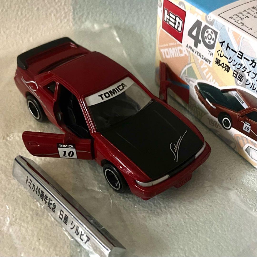 トミカ イトーヨーカドーレーシングコレクション2 ６台セット