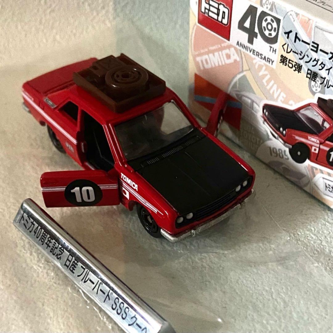 トミカ イトーヨーカドーレーシングコレクション2 ６台セット