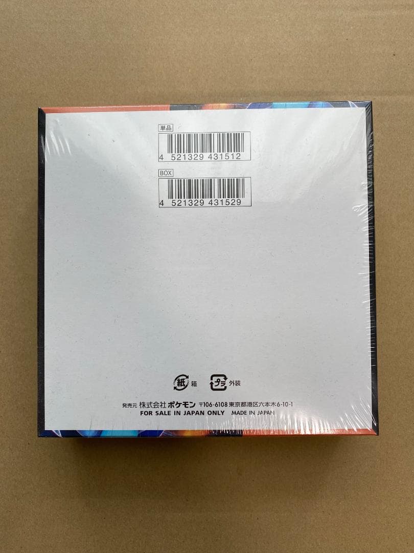ポケモンカード インフェルノX エックス 1BOX 新品未開封 シュリンク付き