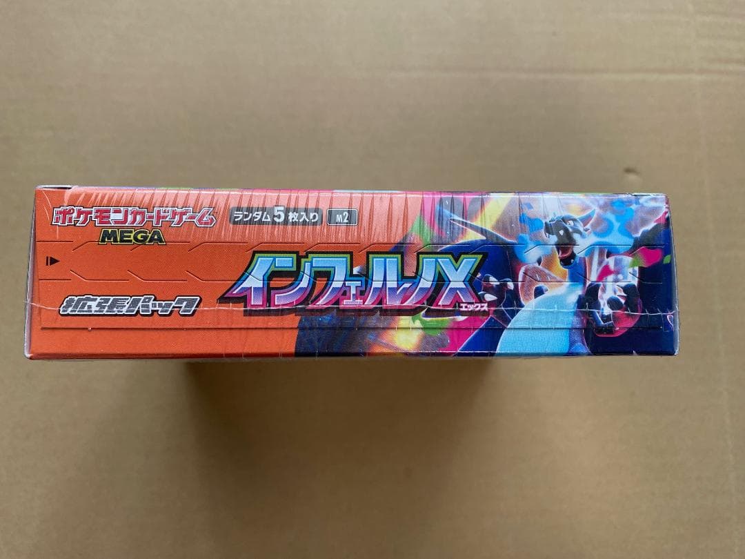 ポケモンカード インフェルノX エックス 1BOX 新品未開封 シュリンク付き