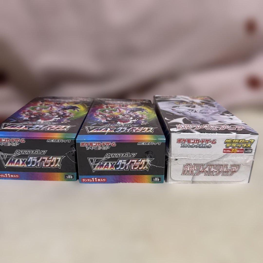 VMAXクライマックス 2BOX ホワイトフレア1BOXシュリンク付き