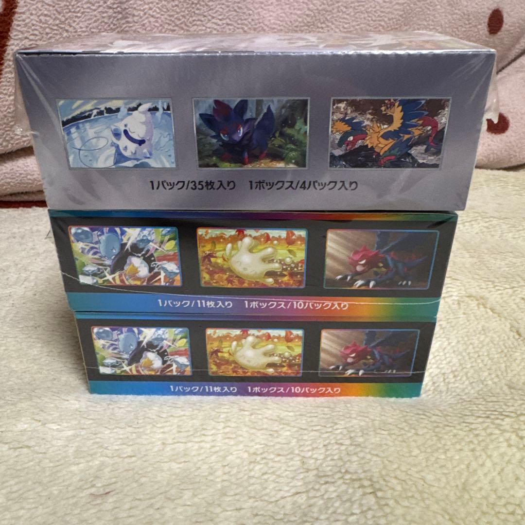 VMAXクライマックス 2BOX ホワイトフレア1BOXシュリンク付き