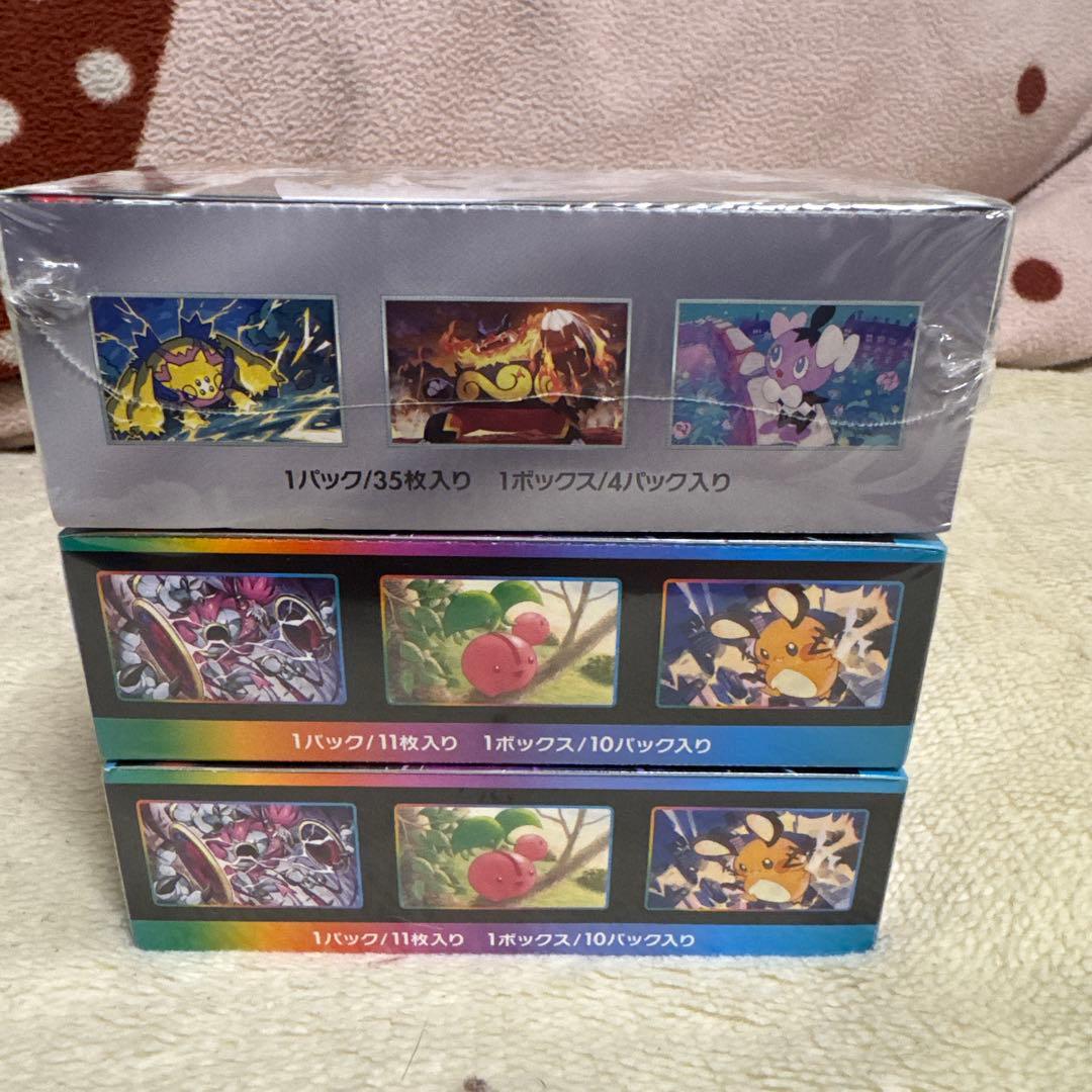 VMAXクライマックス 2BOX ホワイトフレア1BOXシュリンク付き