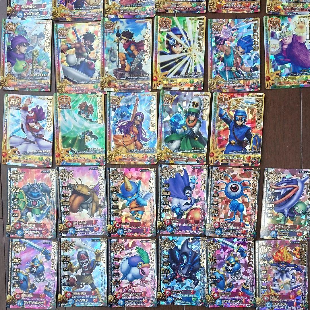 ドラゴンクエストカード