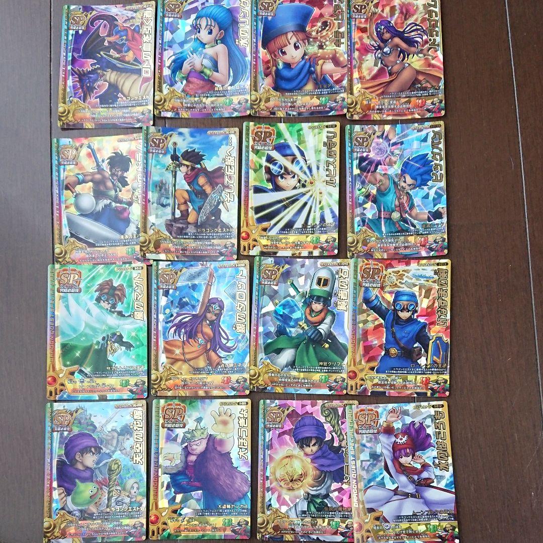 ドラゴンクエストカード