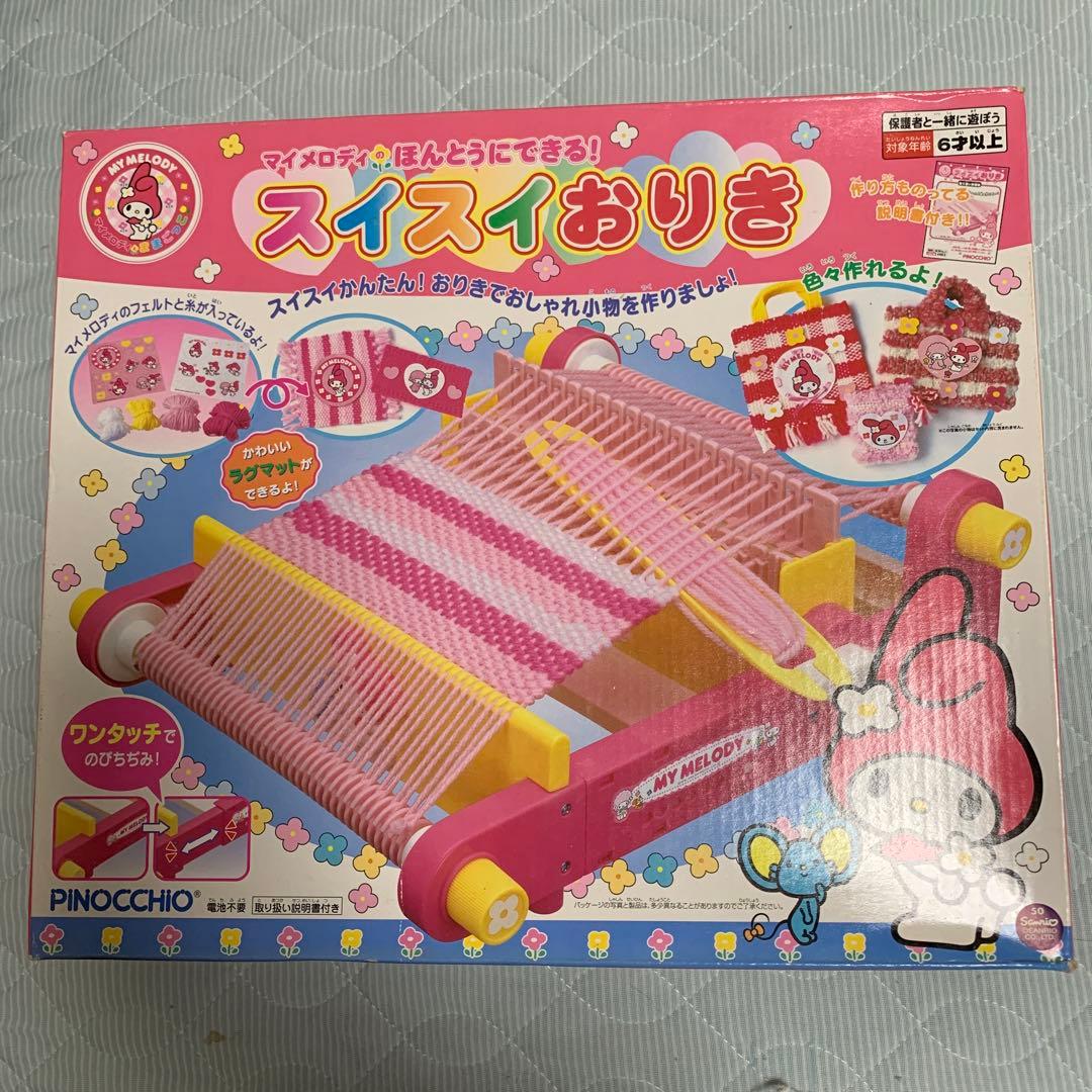 マイメロディのほんとうにできる！スイスイおりき