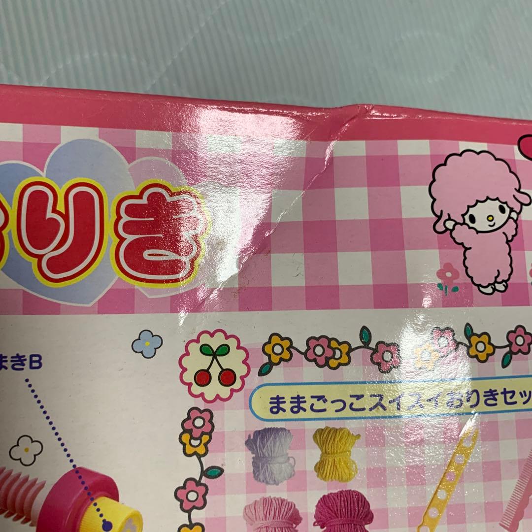 マイメロディのほんとうにできる！スイスイおりき