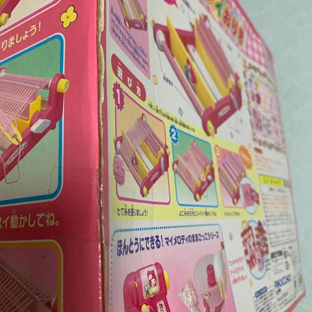 マイメロディのほんとうにできる！スイスイおりき