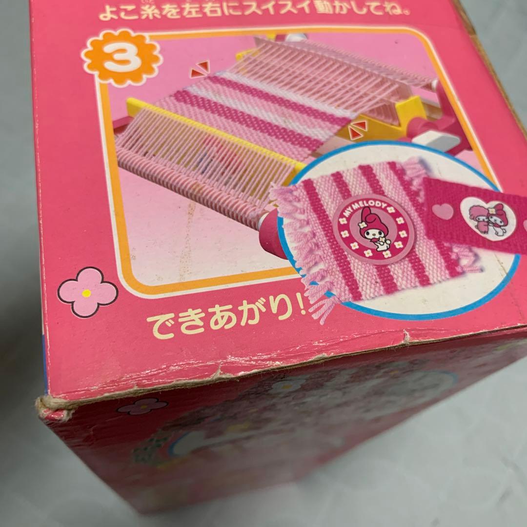 マイメロディのほんとうにできる！スイスイおりき