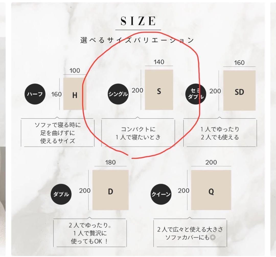 毛布 NERUS 【正規品】