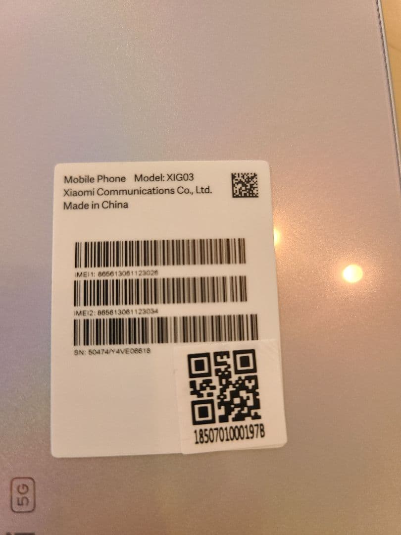 Xiaomi redomi 12 5G 128GBポーラーシルバー 箱有 超美品