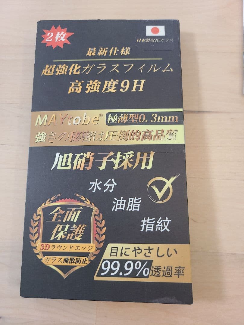 Xiaomi redomi 12 5G 128GBポーラーシルバー 箱有 超美品