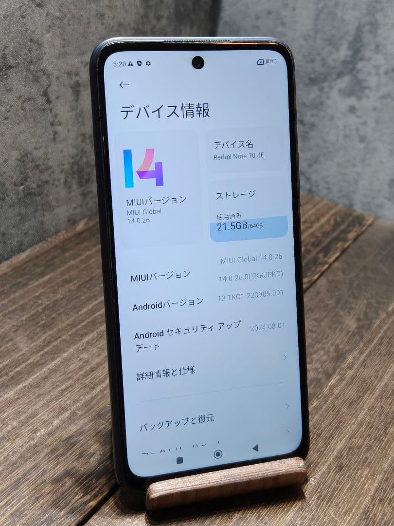 美品 Redmi Note 10 JE SIMフリー スマホ