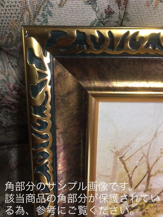 FP17 絵画 額絵 プリント画 アンティーク調 サイン有り 水辺の家と少女