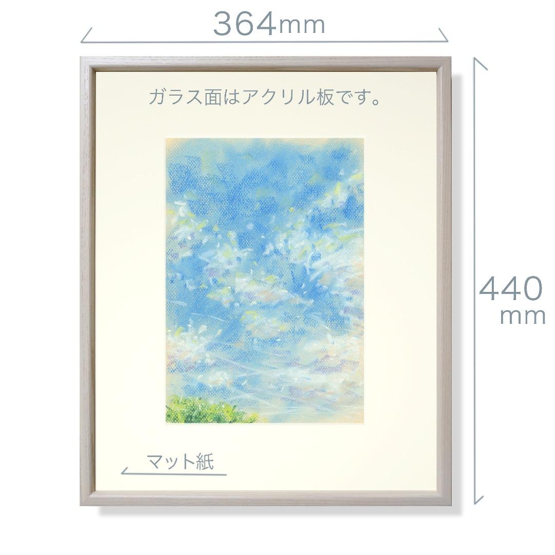 パステル画（原画）空。