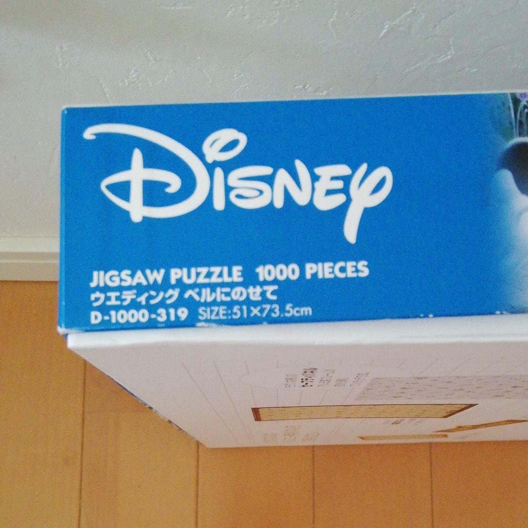 お値下げ　ディズニー　1000ピース　パズルフレーム、パズルセット