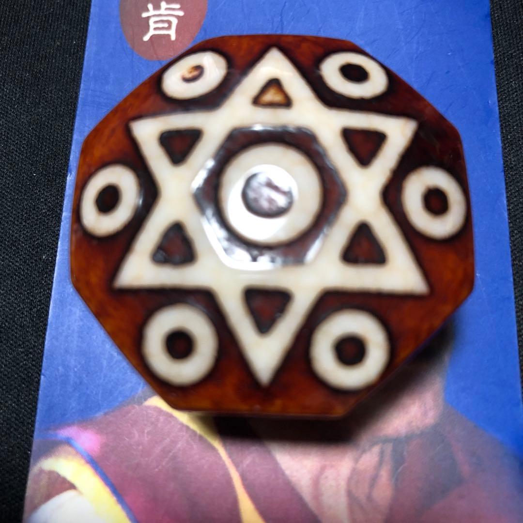 上肯龍紋天珠‼️西蔵護摩供龍紋八角魔法陣七眼八大菩薩梵字板天珠