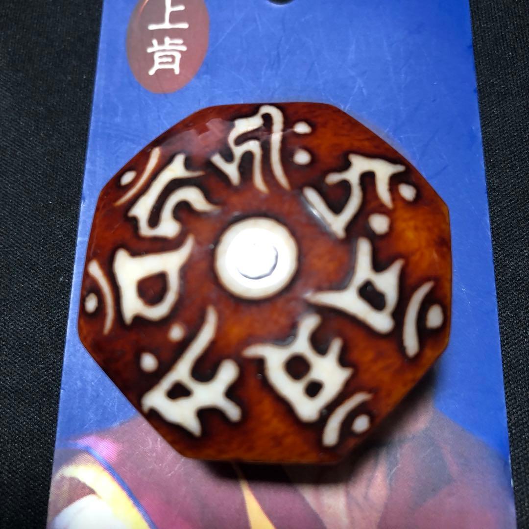 上肯龍紋天珠‼️西蔵護摩供龍紋八角魔法陣七眼八大菩薩梵字板天珠