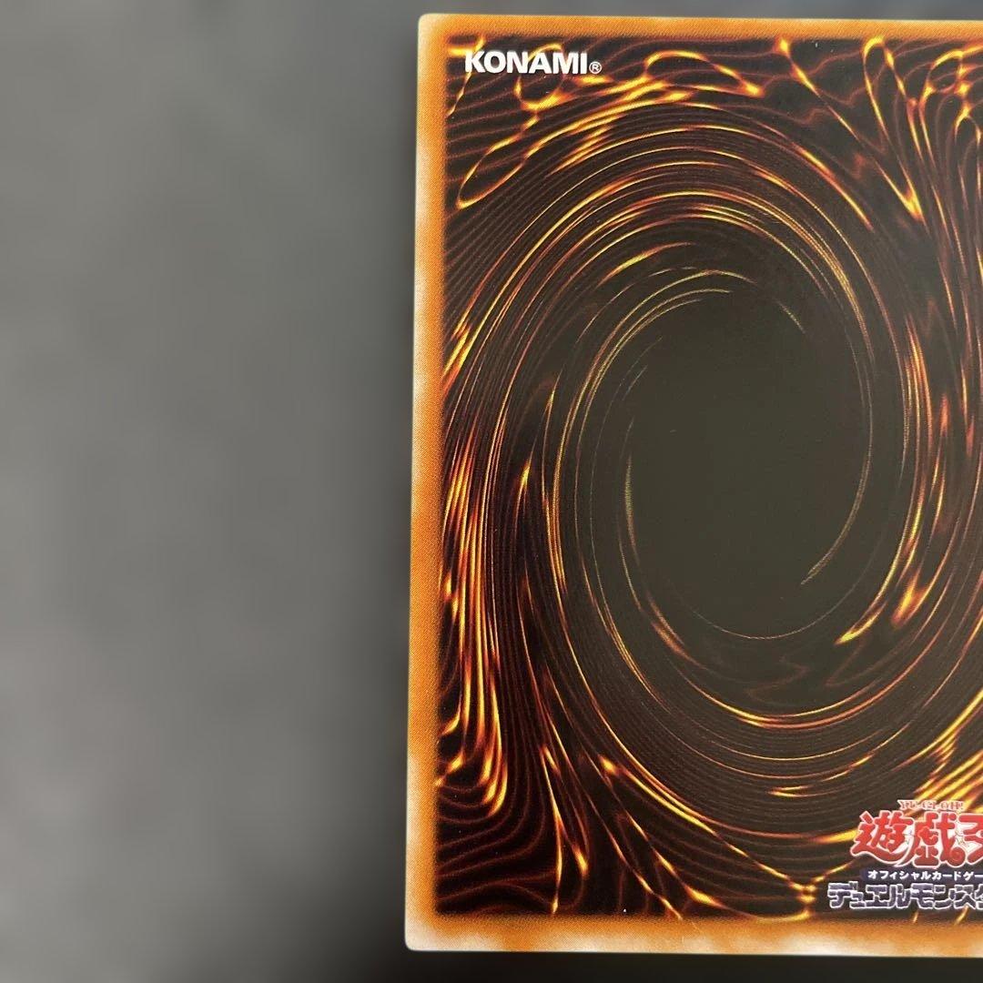 遊戯王3期　封印されしエクゾディア レリーフ　307-057 2u