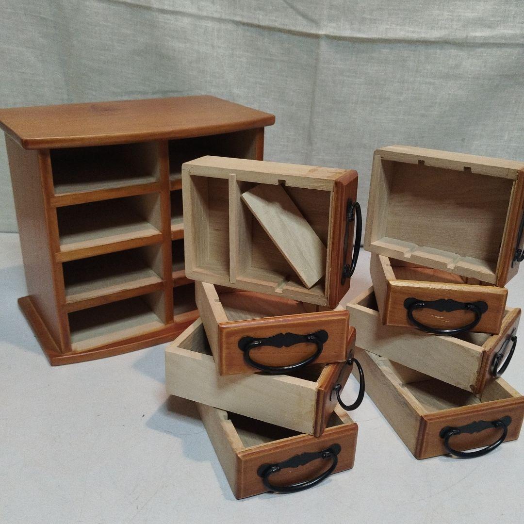 木製家具　小物入れ　引き出し　8個