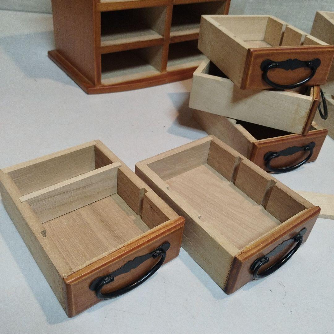 木製家具　小物入れ　引き出し　8個
