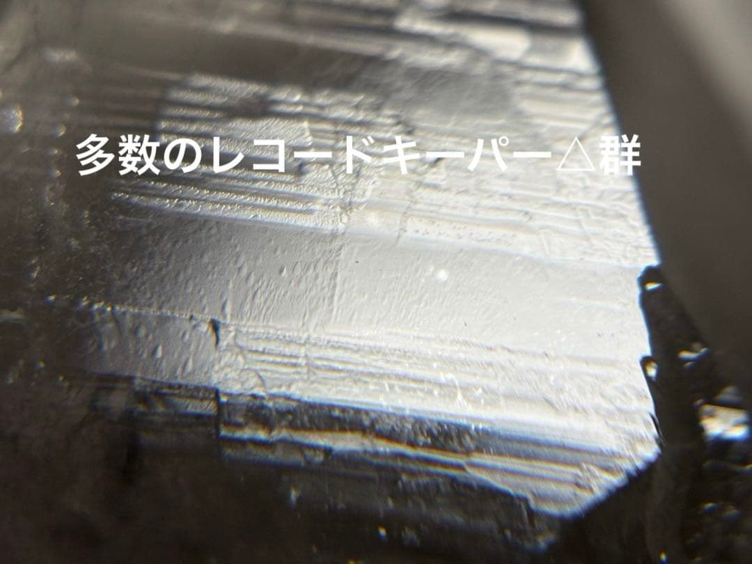 ガネッシュヒマール水晶　絶品の巨大アイリス　透明度高　レコードキーパー△群