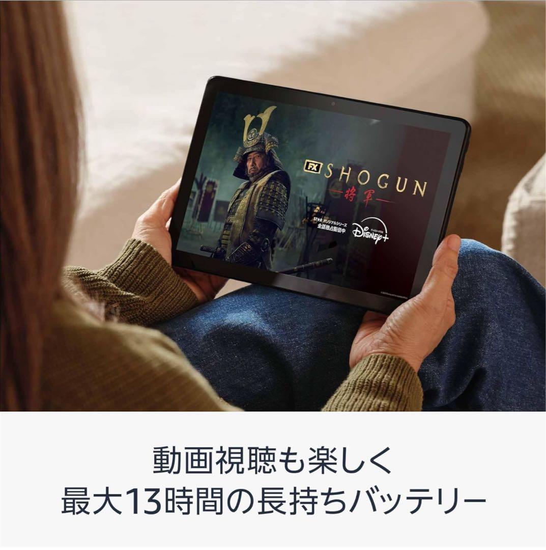 Amazon Fire タブレット HD10（11世代） アマゾン