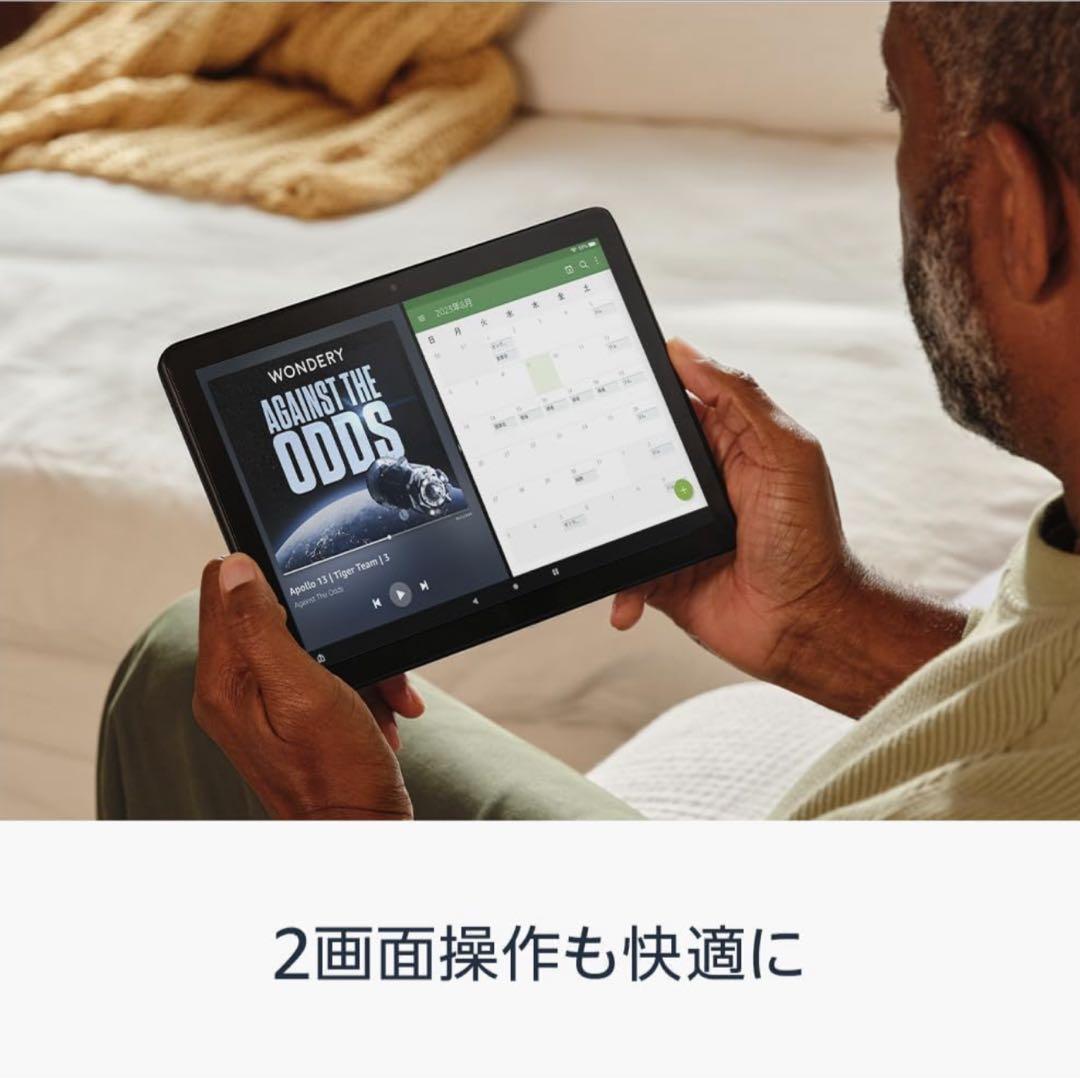 Amazon Fire タブレット HD10（11世代） アマゾン