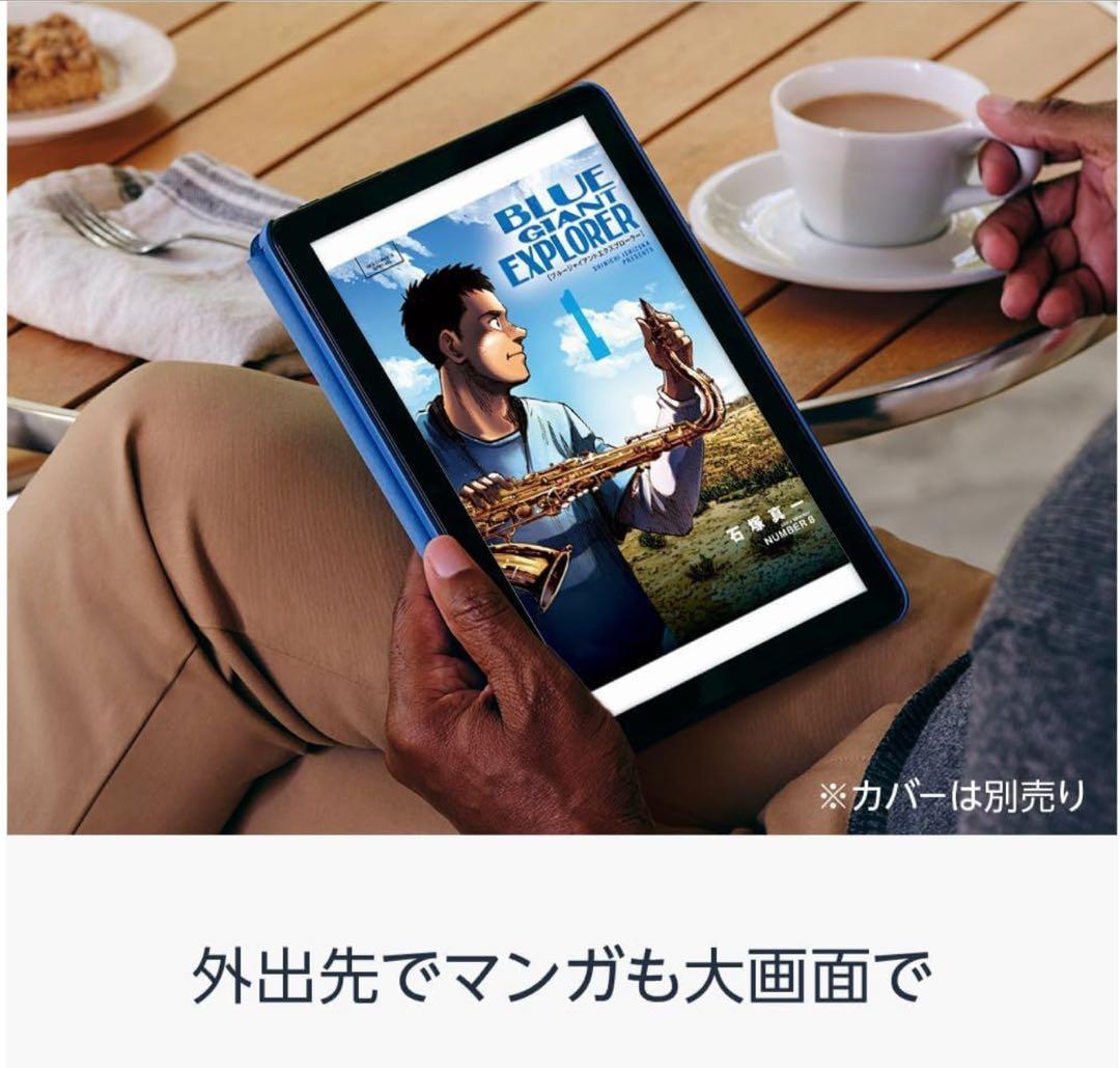 Amazon Fire タブレット HD10（11世代） アマゾン