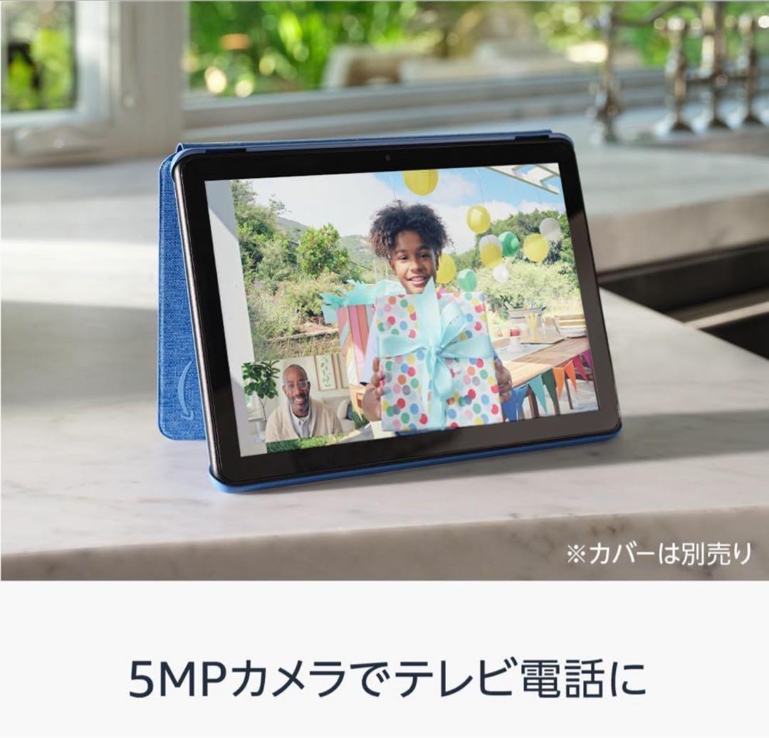 Amazon Fire タブレット HD10（11世代） アマゾン