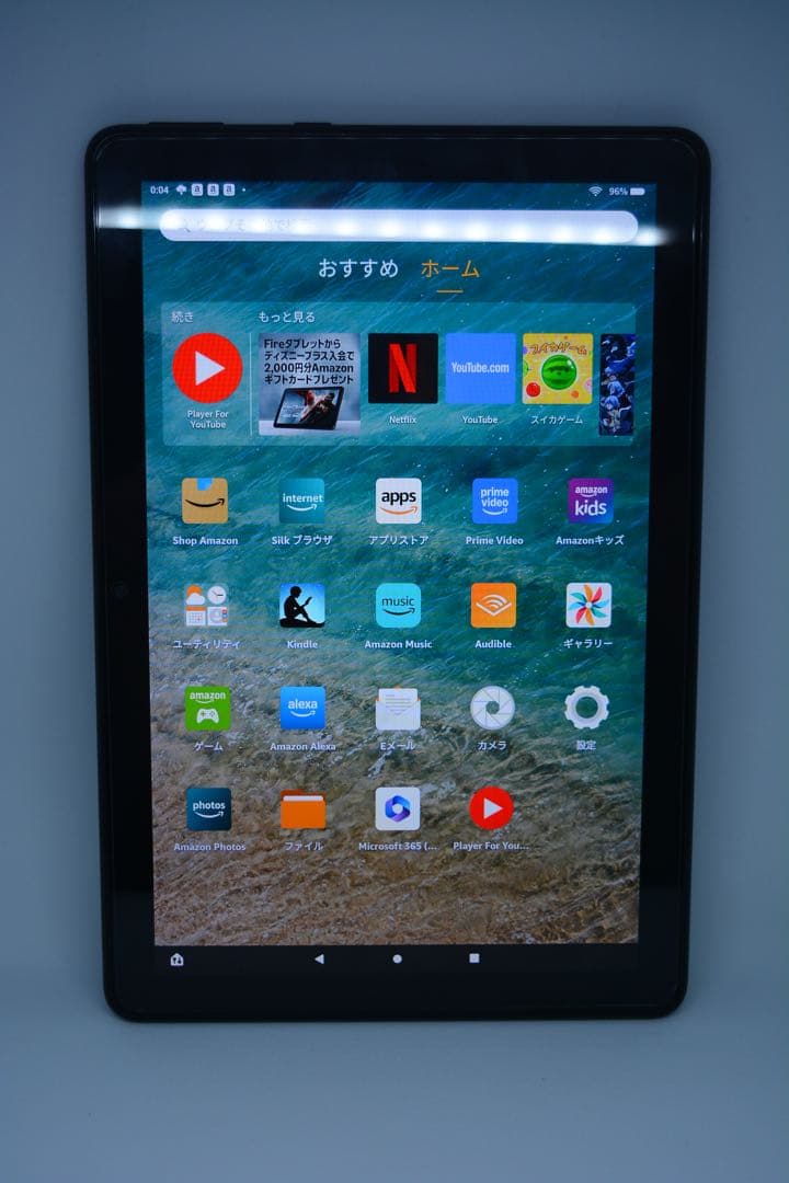 Amazon Fire タブレット HD10（11世代） アマゾン