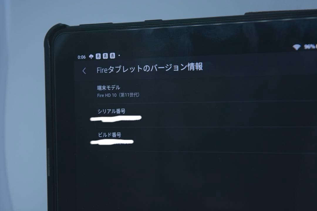 Amazon Fire タブレット HD10（11世代） アマゾン