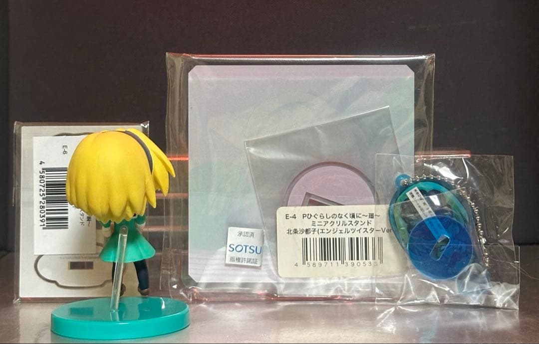 Pひぐらしのなく頃に～瞬～ WEBくじ　 北条沙都セット