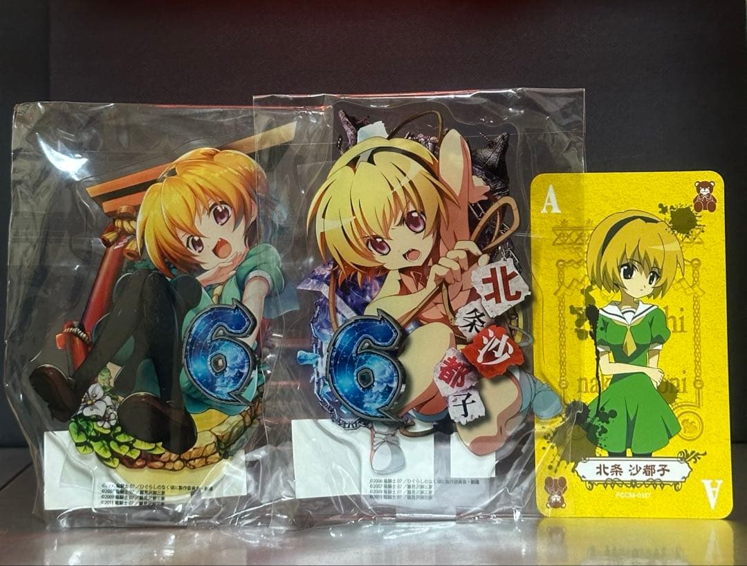 Pひぐらしのなく頃に～瞬～ WEBくじ　 北条沙都セット