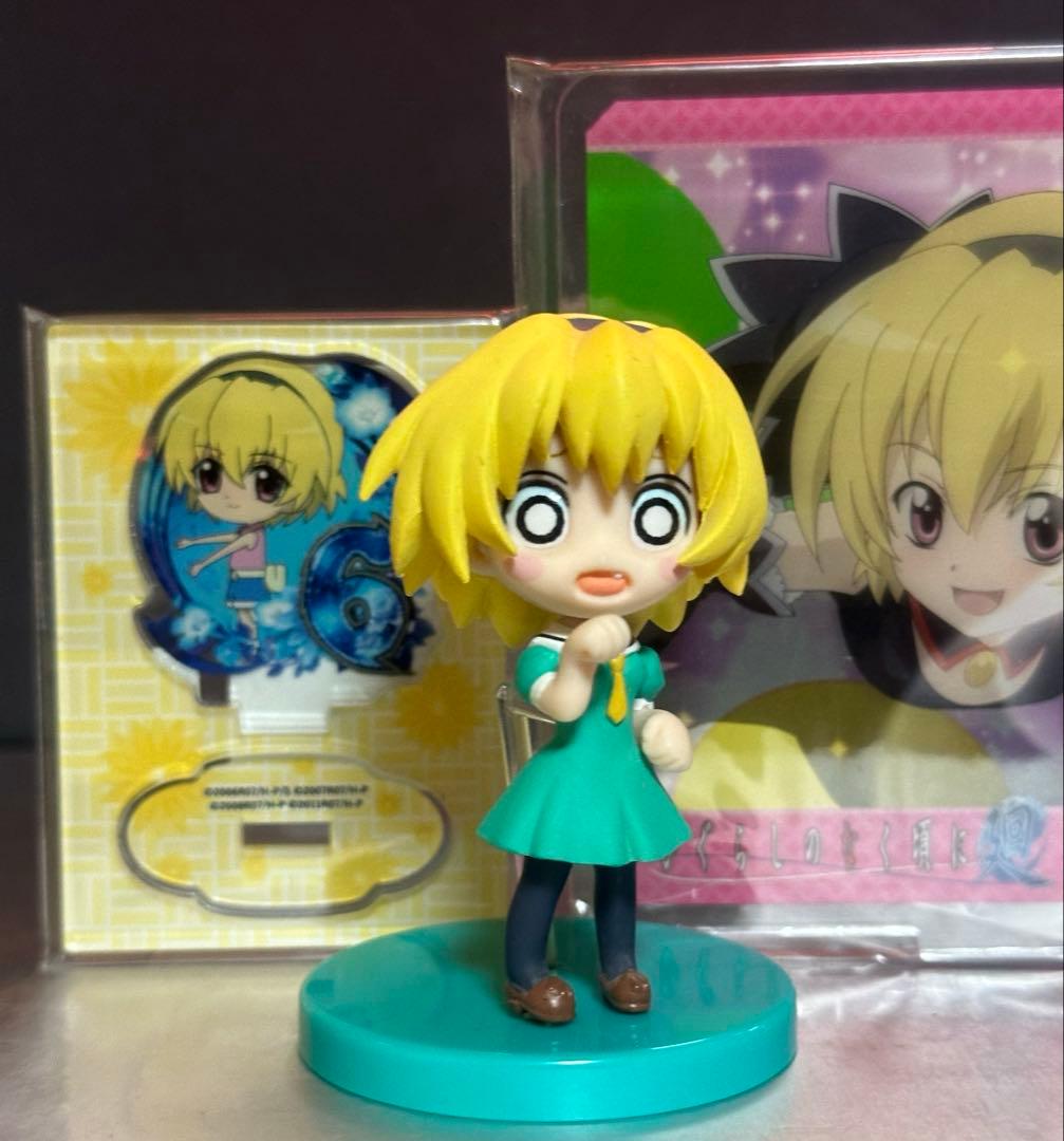 Pひぐらしのなく頃に～瞬～ WEBくじ　 北条沙都セット