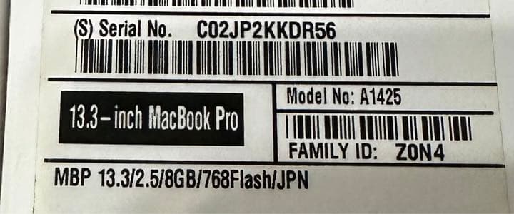 MacBook本体 MacBook Pro (Retina, 13-inch, Late 2012)