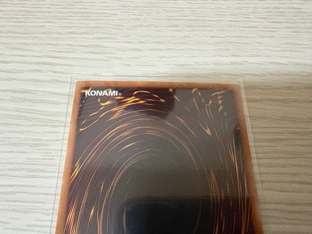 遊戯王　スターダスト・ドラゴン　ホロ