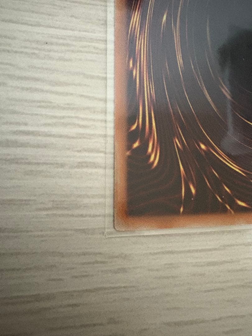 遊戯王　スターダスト・ドラゴン　ホロ