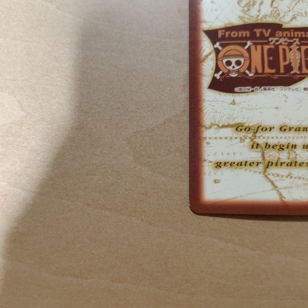 ワンピースカードダス