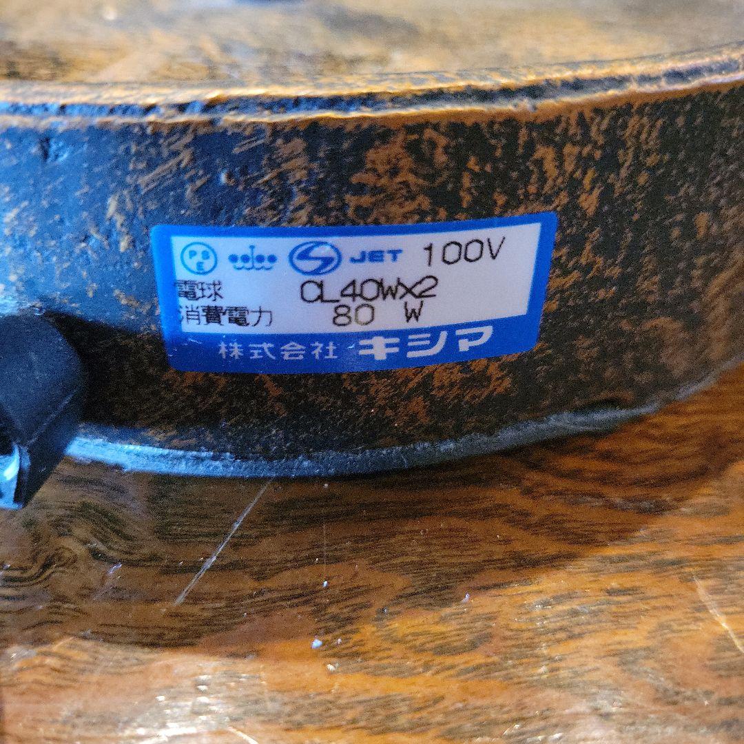 ヴィンテージ アイアン製フロアライト