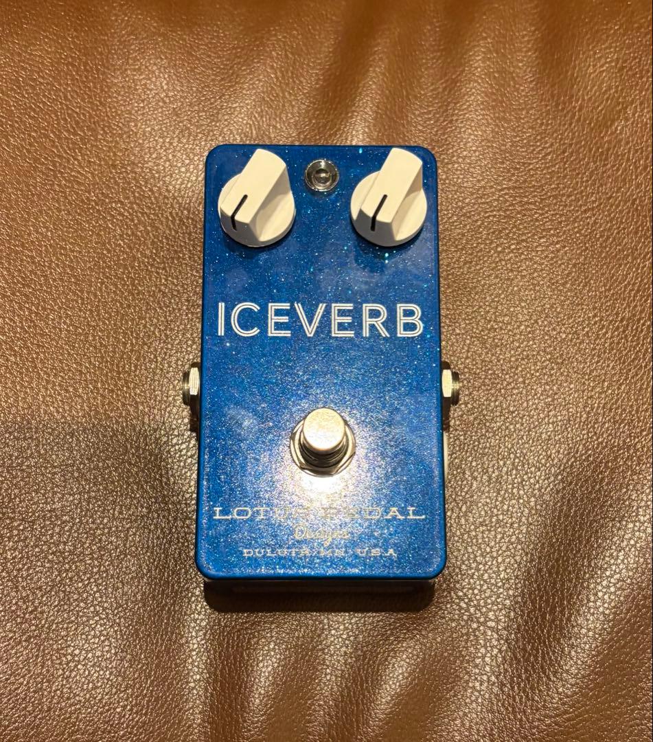 Lotus pedal designs Iceverb 価格交渉お気軽に