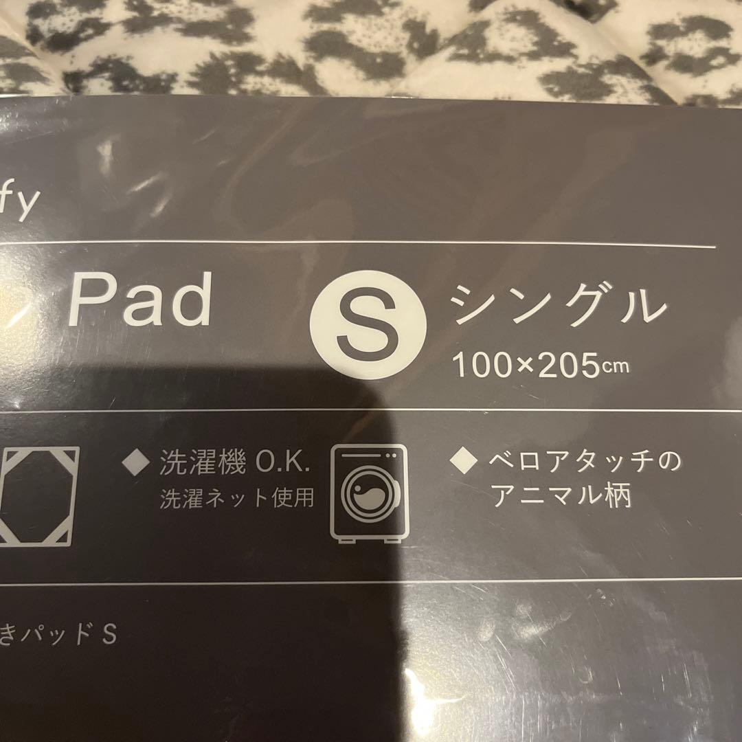 レオパード柄　ひょう柄　敷きパット　掛けカバー枕カバー東京インテリア