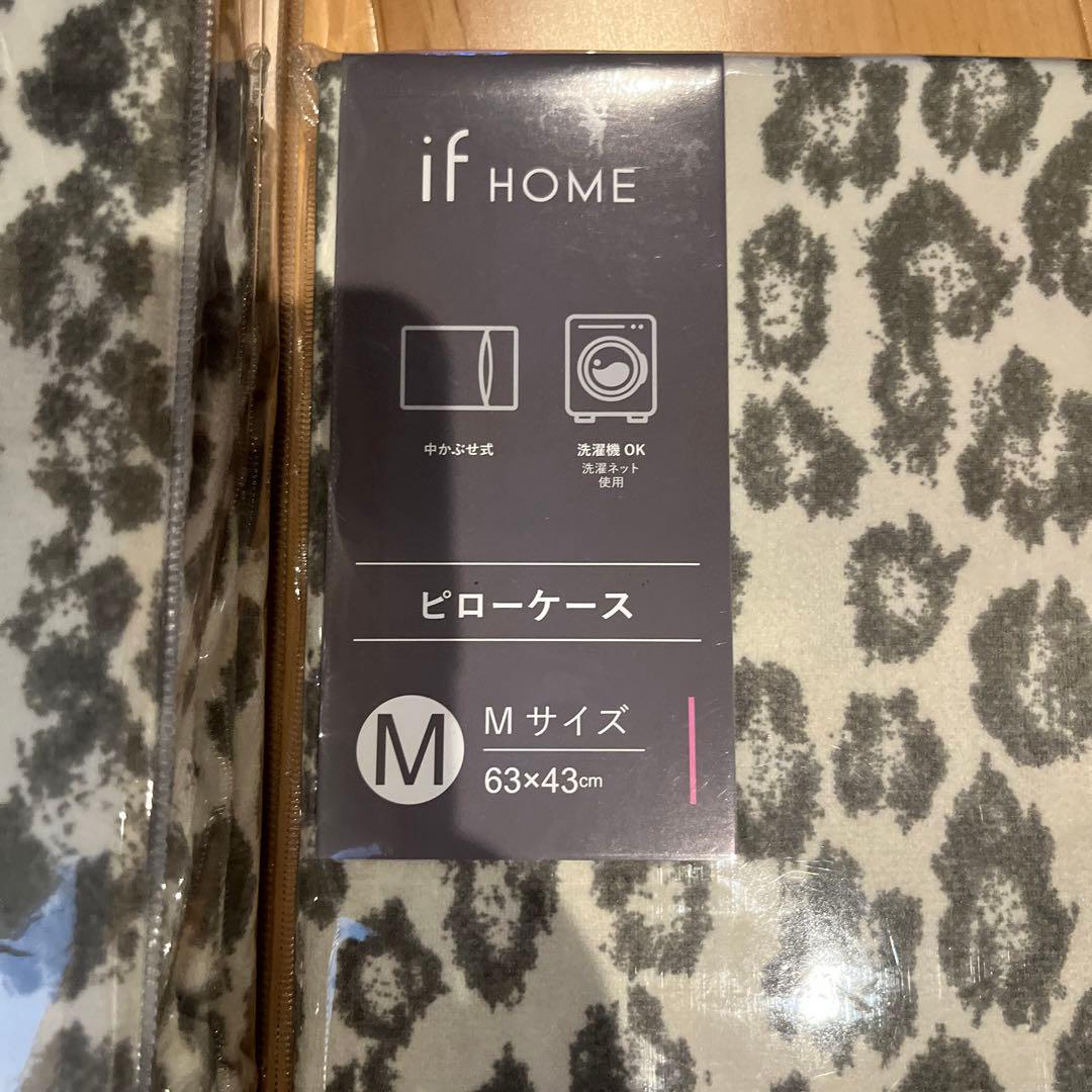 レオパード柄　ひょう柄　敷きパット　掛けカバー枕カバー東京インテリア