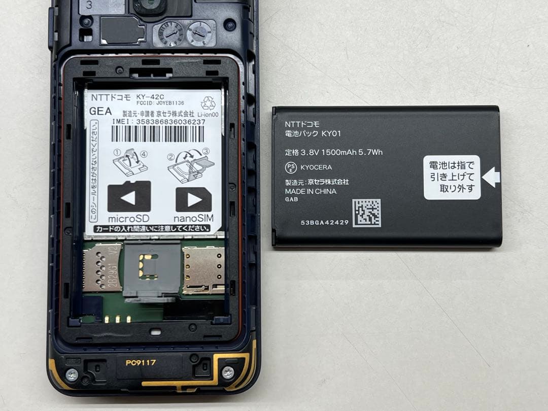 W6B606◆ DIGNO ケータイ SIMフリー KY-42C 携帯電話