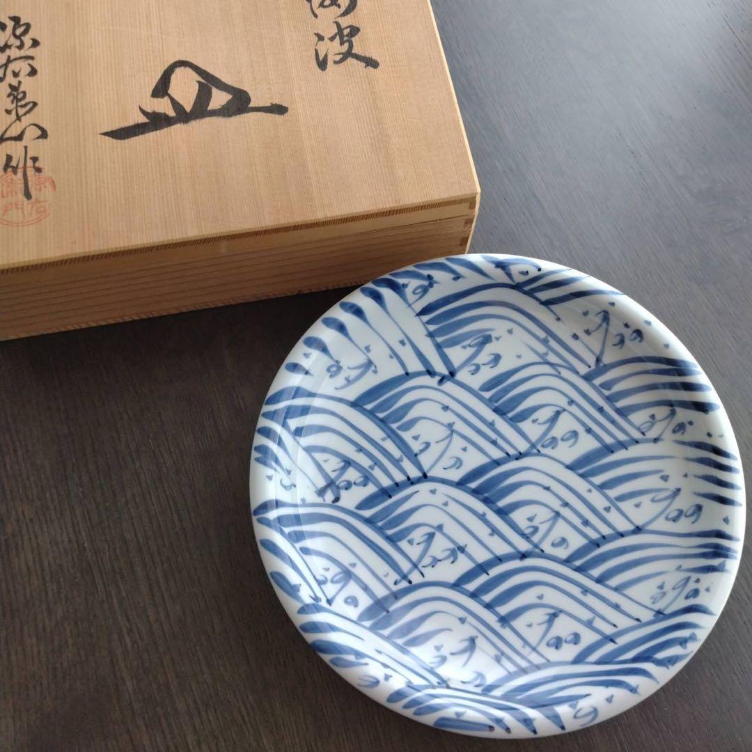 有田焼 源右衛門 皿 大皿 深皿 染付 四海波 源右衛門窯