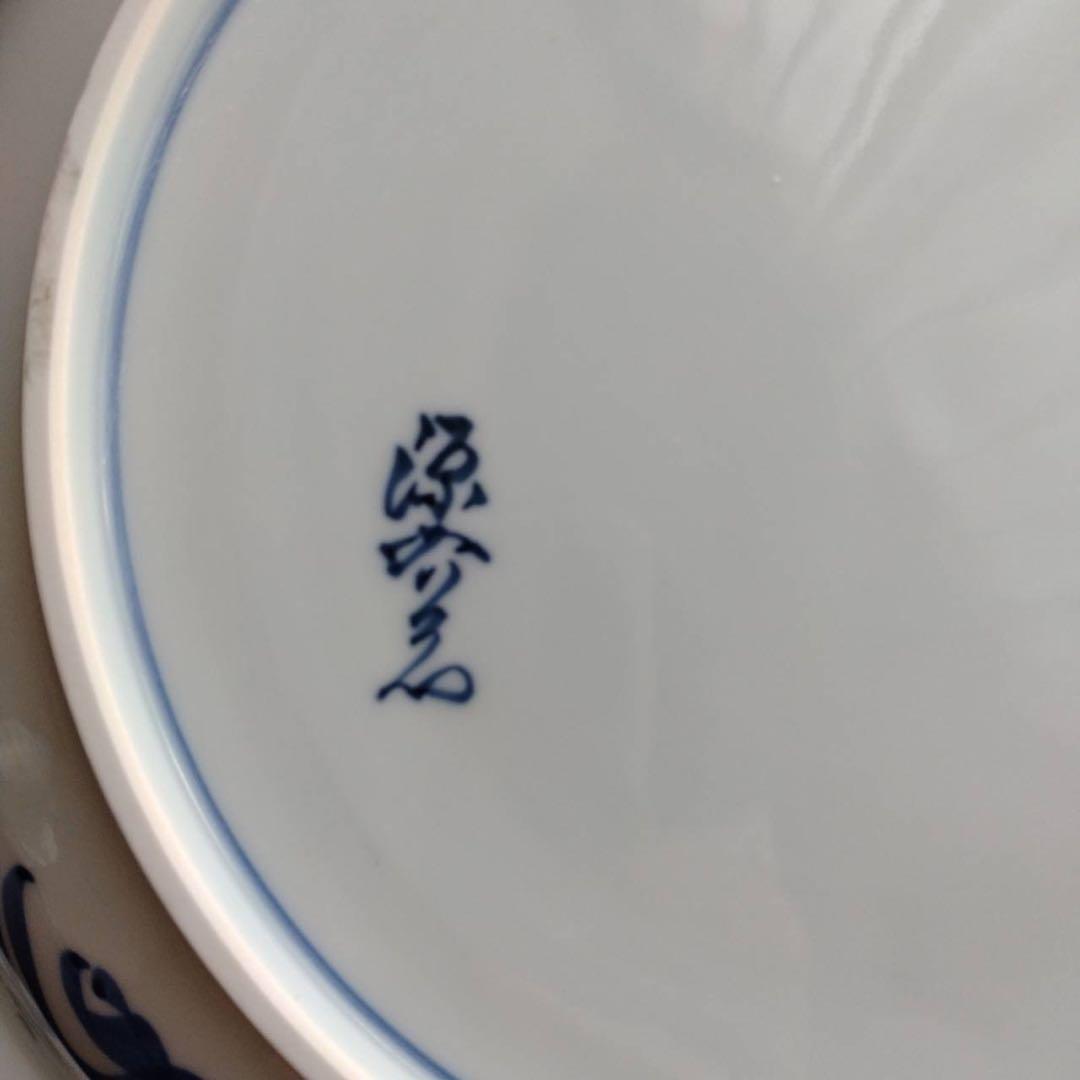 有田焼 源右衛門 皿 大皿 深皿 染付 四海波 源右衛門窯