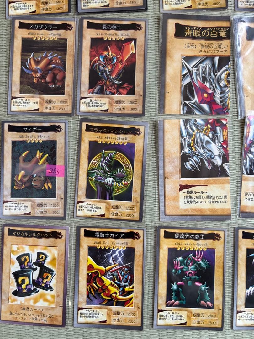 遊戯王 初期 バンダイ 遊戯王カード まとめ売り